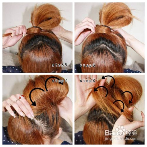 教您梳沙滩阳光盘发