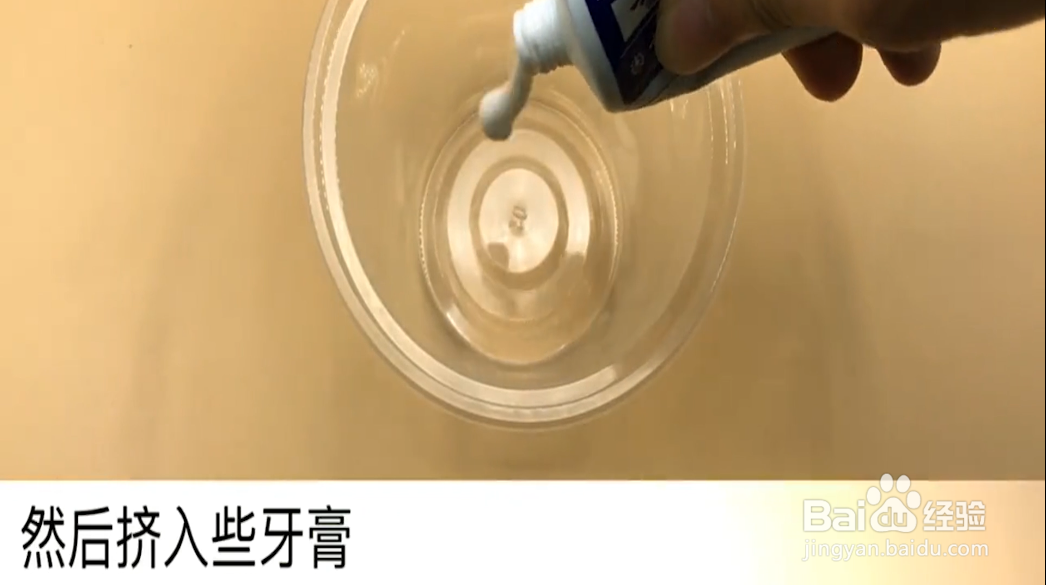 如何自制洗洁精?