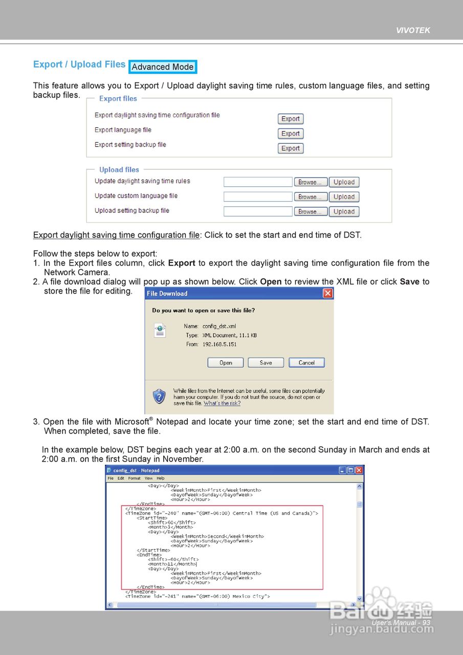 晶睿通讯球型网络摄像机FD8133说明书:[10]
