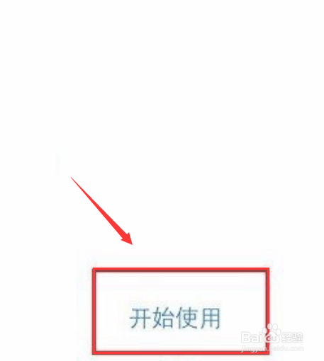 苹果X怎么第一次设置