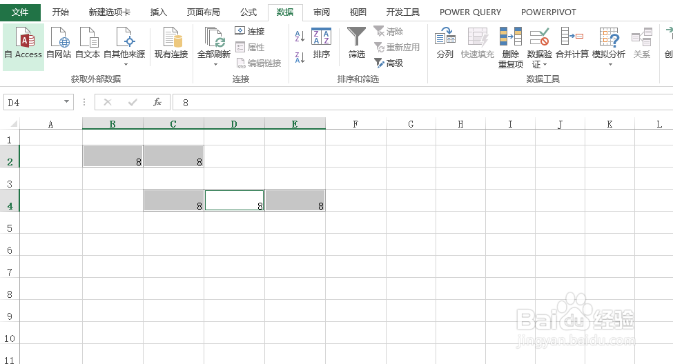 Excel如何快速录入数据？
