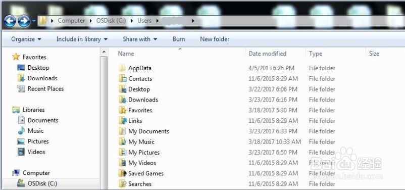 教你如何自检电脑软件是否是私人安装