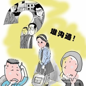 怎么和青春期的孩子相处