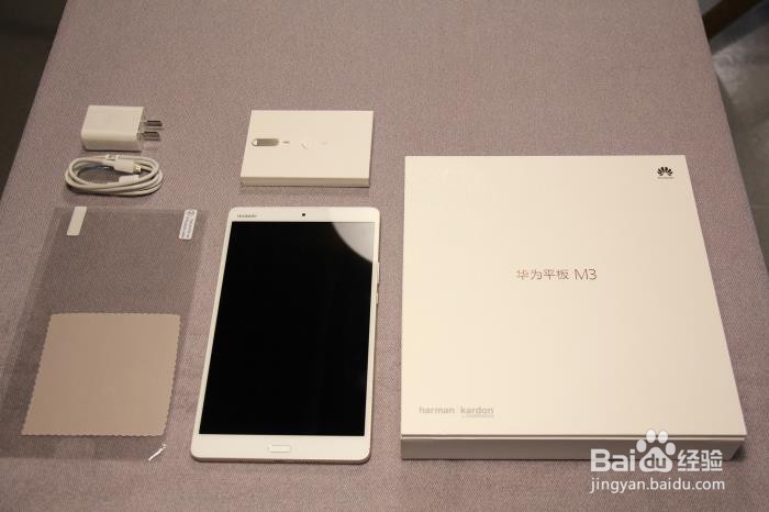 华为平板M3真机开箱体验和屏幕贴膜操作技巧指导