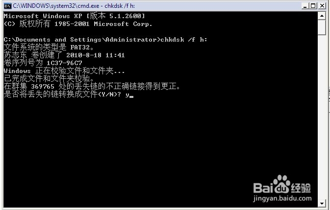 Windows小贴士：[3]tf卡读不出来怎么办
