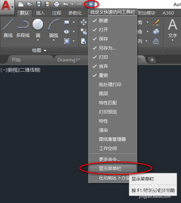 CAD数字标注如何不远离尺寸线？