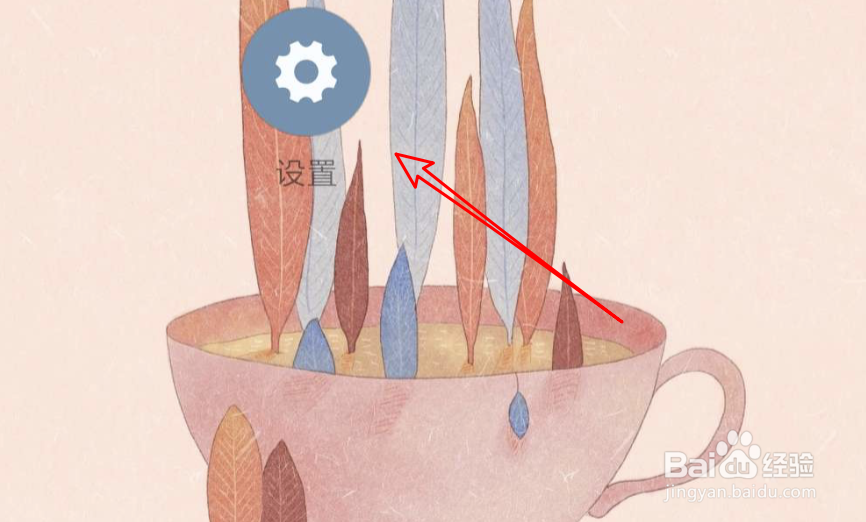 安卓手机恢复出厂设置方法