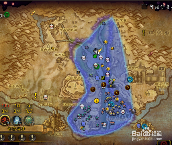 魔兽世界集结战吼任务怎么做