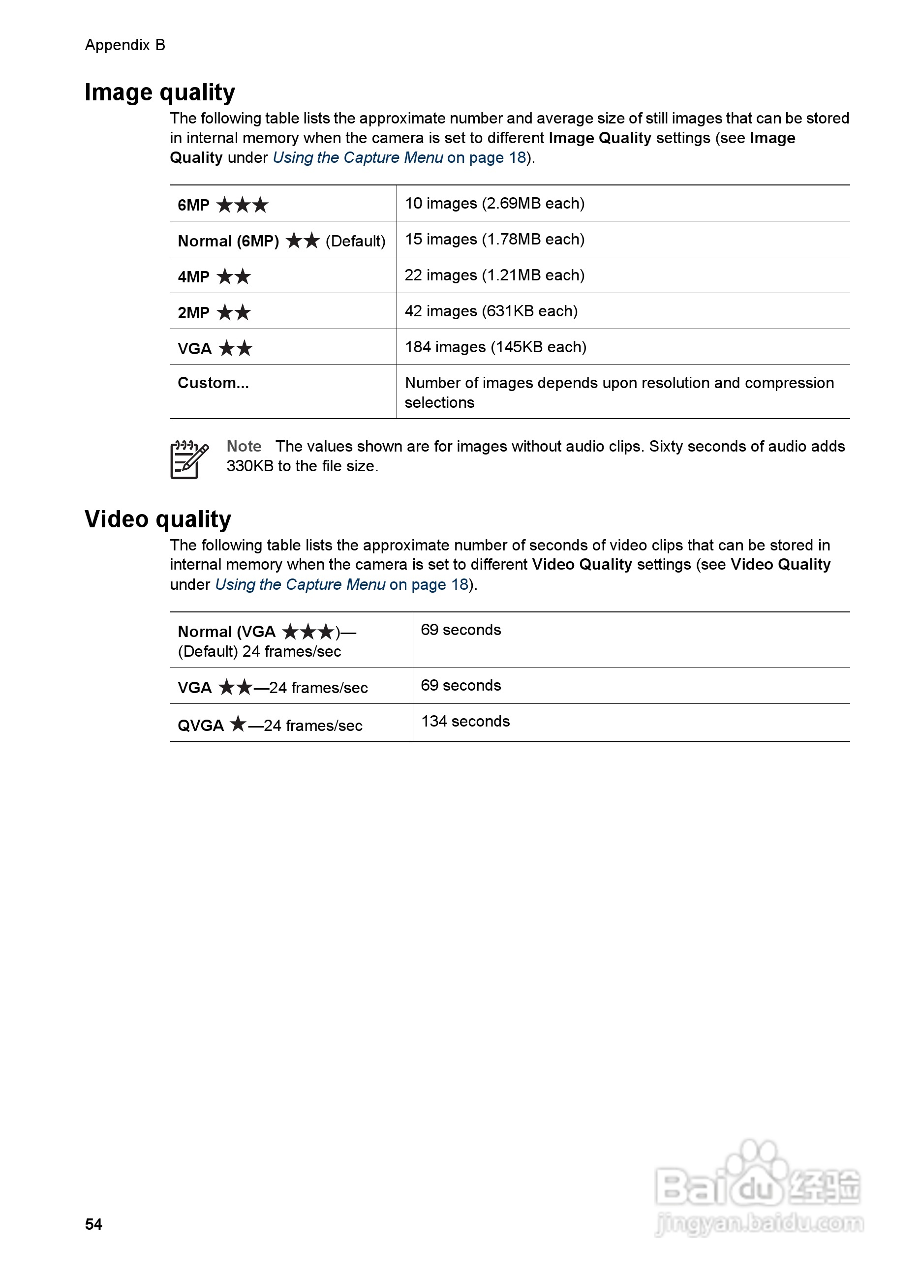 惠普Photosmart R725数码相机使用说明书:[6]
