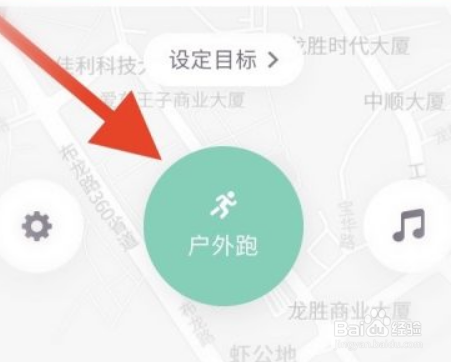 keep户外跑在哪里