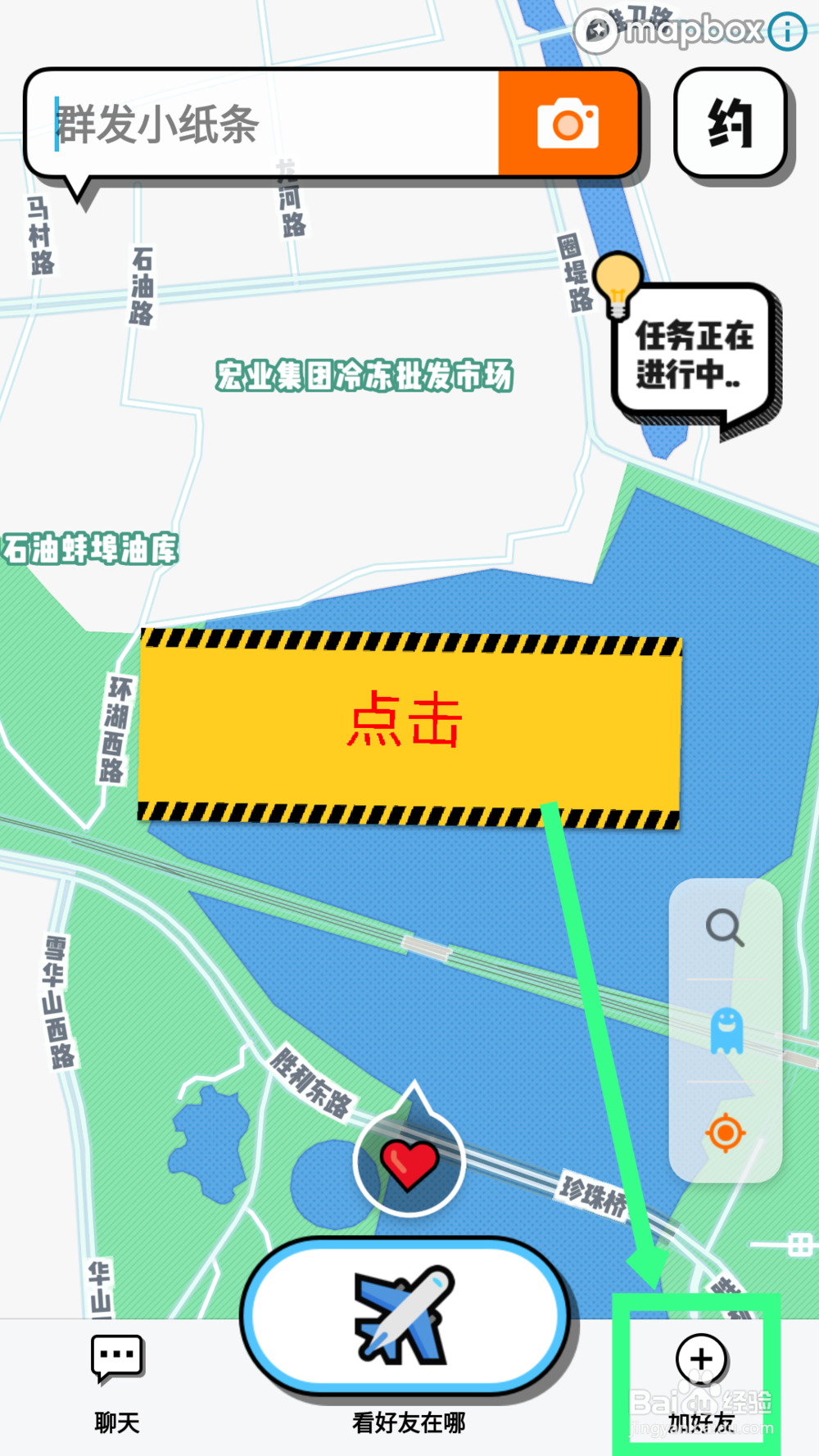怎么设置spot号