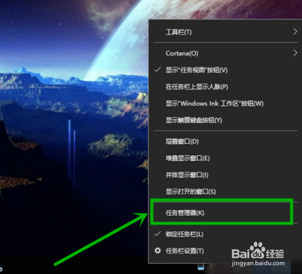 Win10微软商店下载错误0xC8000442怎么办?