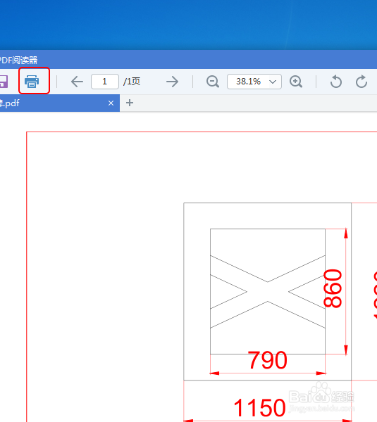如何设置文件高质量打印