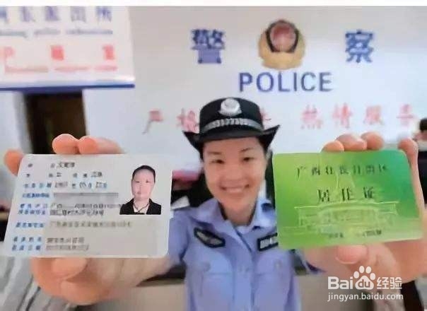 驾照异地考试怎么申请