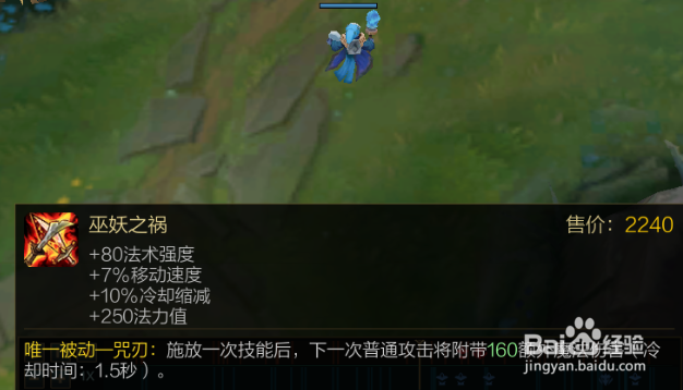 lol无限火力豹女奶大力怎么出装玩法攻略