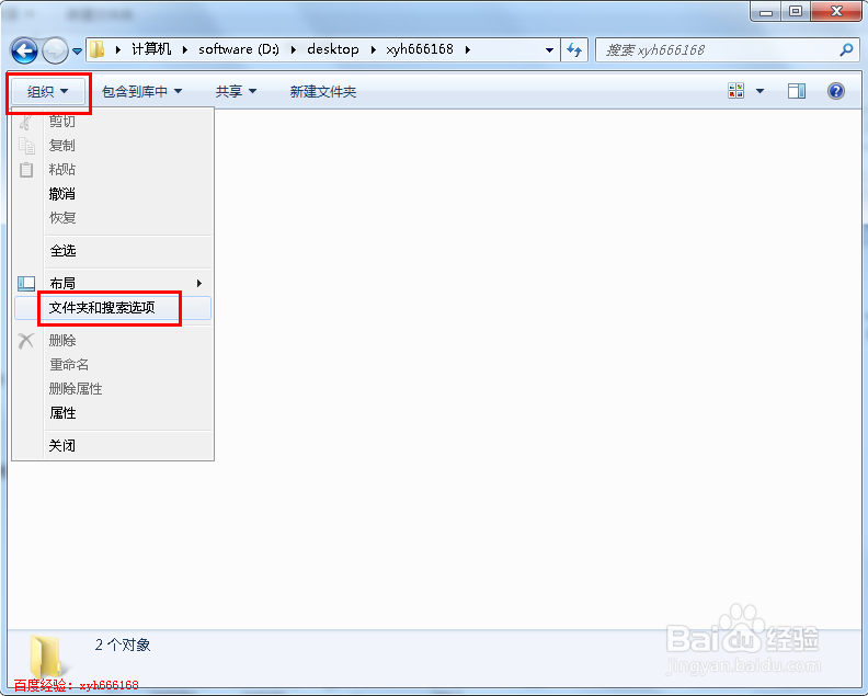 如何显示隐藏文件,显示隐藏文件的方法