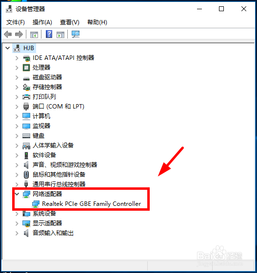 win10系统初始化网卡信息失败怎么办