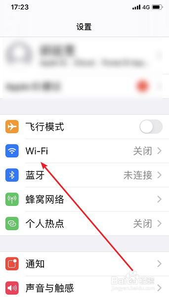 苹果手机怎么设置WiFi自动加入连接