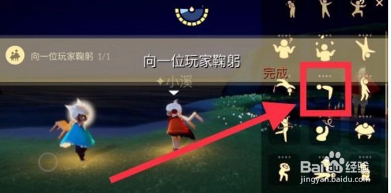 光遇7月22日每日任务攻略