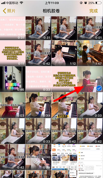 苹果手机备忘录怎么添加图片