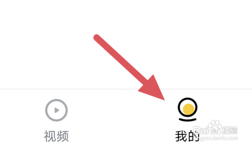 唔哩头条APP怎样隐私政策条例