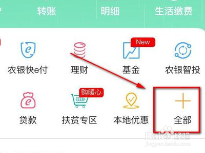 保险到期了怎么取钱款