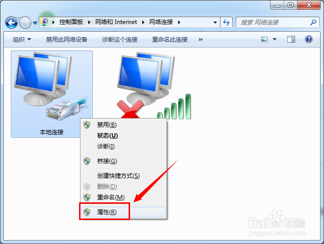 两台无线路由器怎么桥接：[3]路由器1设置