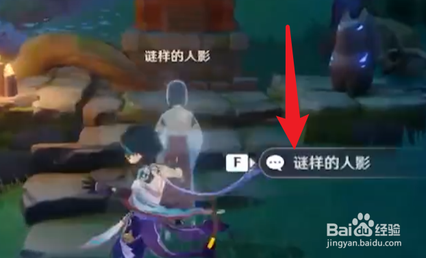 原神2.0继续调查任务怎么做