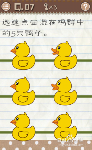 最囧游戏2全关卡通关攻略