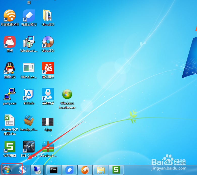 Windows7系统如何调节屏幕亮度