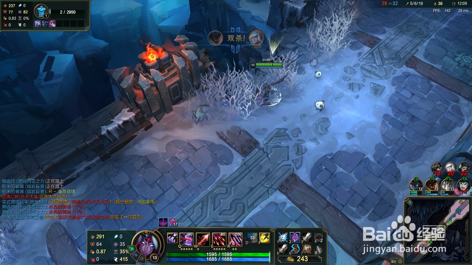 lol极地大乱斗韦鲁斯攻略