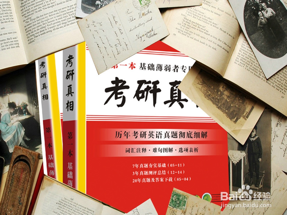 怎样做好考研英语完型填空？