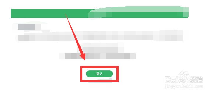 荒野乱斗怎么实名认证