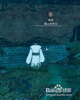 河洛群侠传迷魂寨任务怎么触发