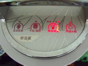 芒果鲜奶冰激凌