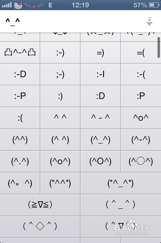iPhone输入法的小技巧