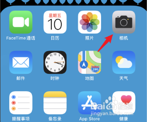 iPhone11怎么调整拍照的尺寸比例