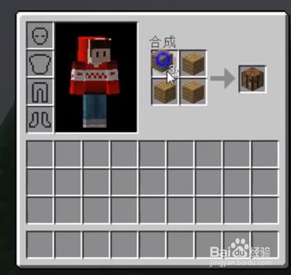 我的世界无中生有怎么玩 百度经验