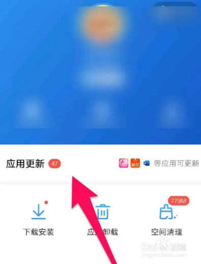应用商店如何忽略更新