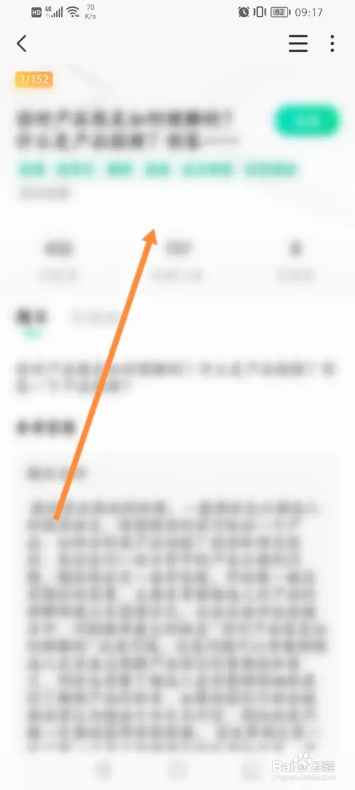 牛客软件在哪练习面试题目