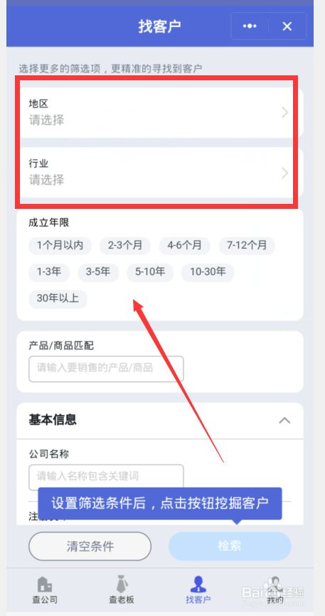 钉钉企典是干什么的,怎么使用钉钉企典