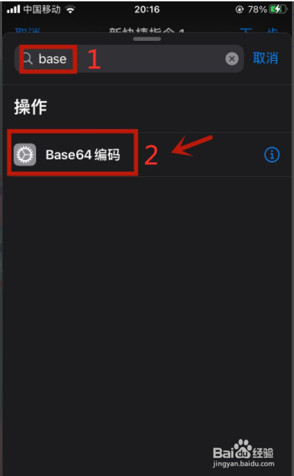 如何将视频转换成base64字符串