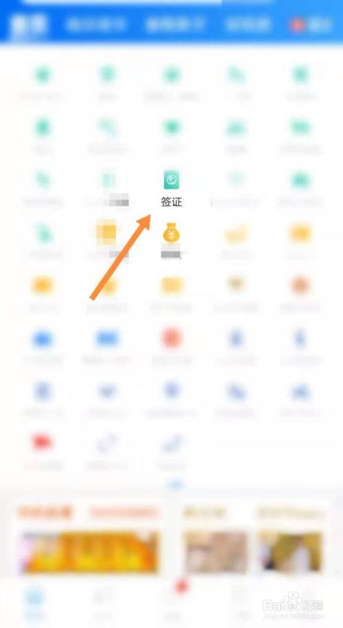 去韩国怎么申请免隔离 百度经验 去韩国怎么申请免隔离 百度经验