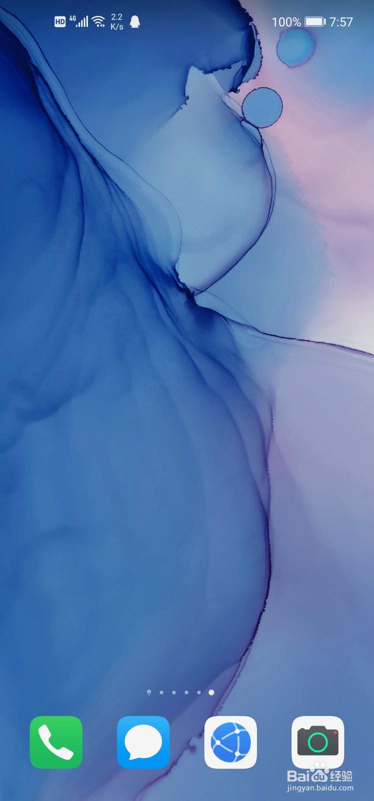 华为充满电怎么还有闪电标志