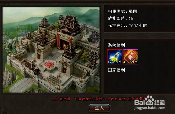 斗三国怎么快速战斗？