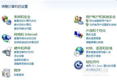 如何调整鼠标指针移动速度