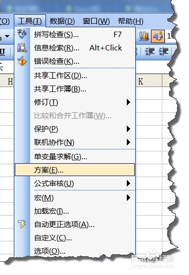 excel活动单元格如何在回车不移动