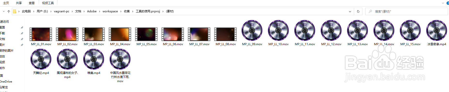 AE如何进行 项目的整理与打包