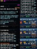 dnf2019年套怎么买最省钱