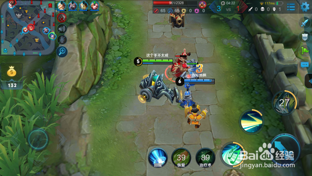 王者荣耀蔡文姬玩法技巧